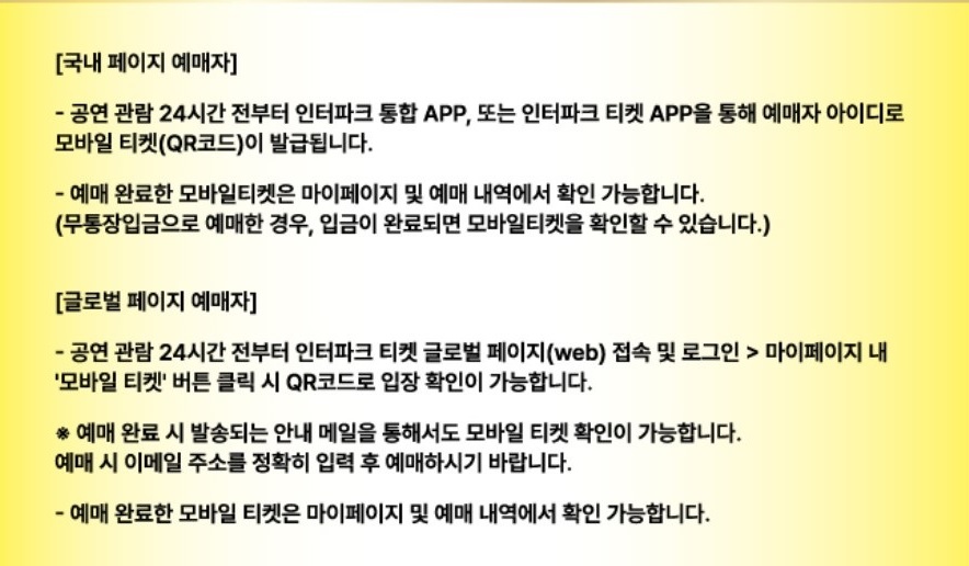 인천 펜타포트 락 페스티벌