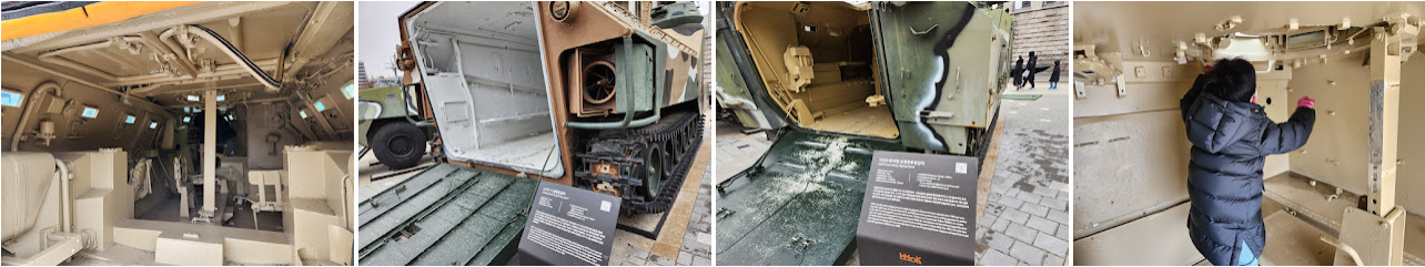 전쟁기념관 야외전시장 장갑차