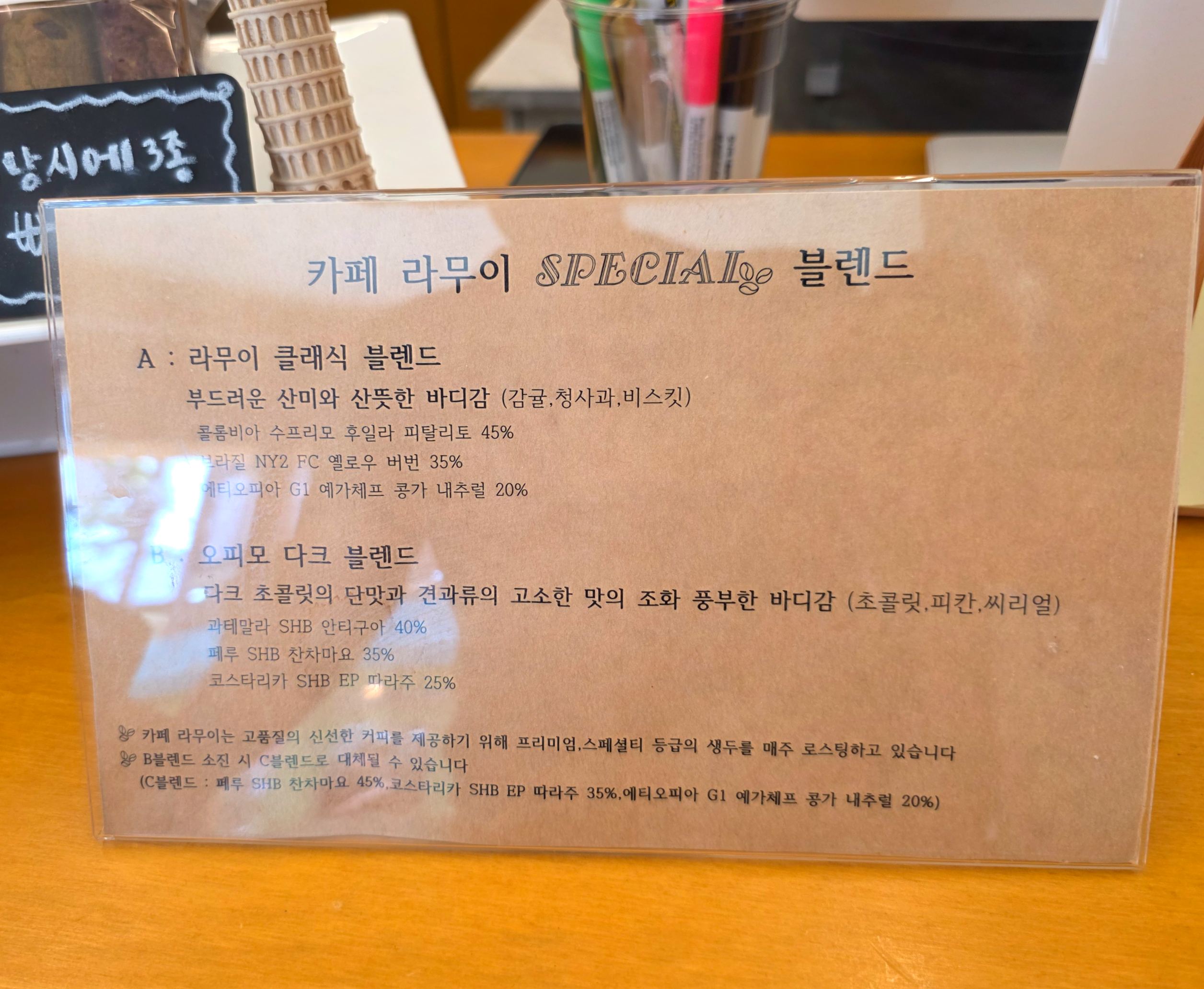 쌍문역카페라무이