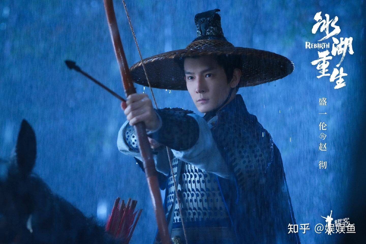 중드 빙호중생(冰湖重生) 기본정보 줄거리 결말 OTT