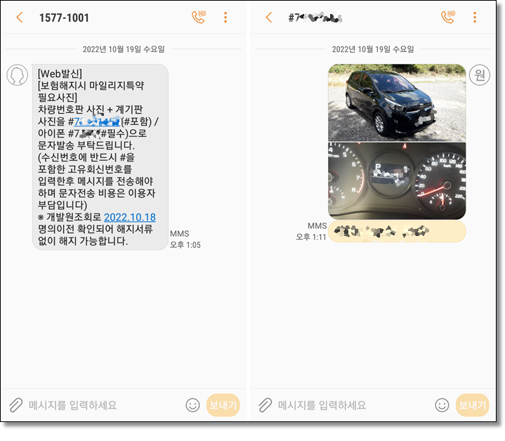 헤이딜러-차-팔기-후기