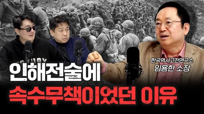 손자병법 시계편 14궤도 전쟁_9