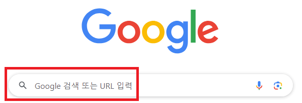 구글 크롬 다운로드