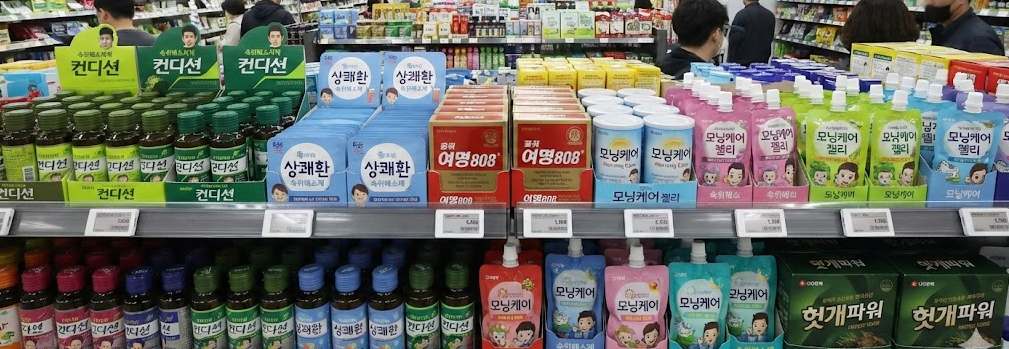 숙취해소제 제품들