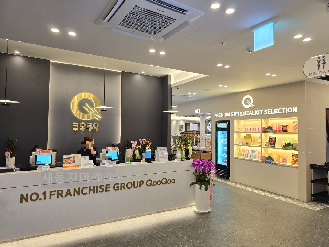 쿠우쿠우-골드-리뷰