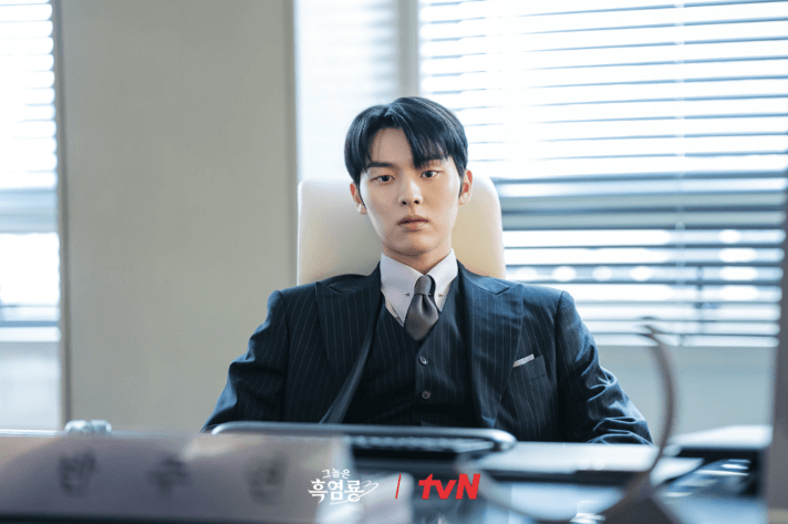 그놈은 흑염룡 줄거리