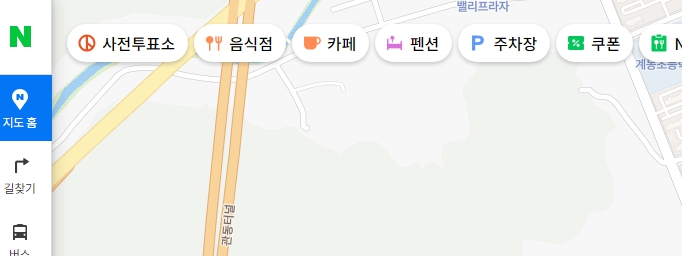 사전투표