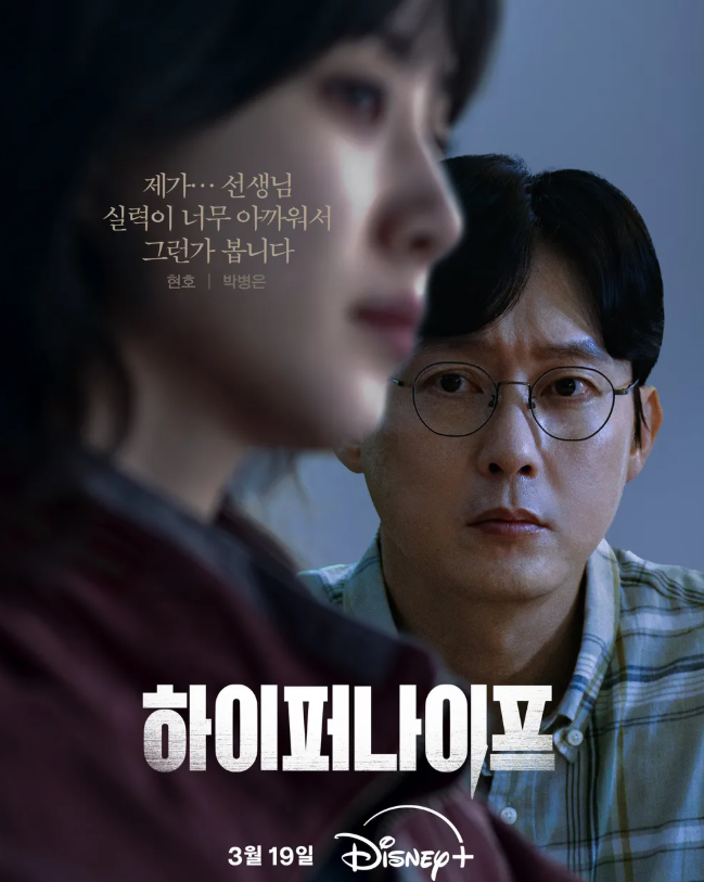 하이퍼나이프