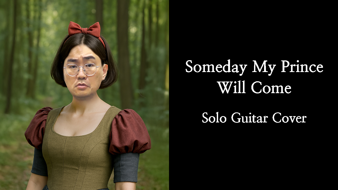 disneyjazzguitar-jazzguitarcover-disneyguitarcover-jazzguitararrangement-disneyjazzmusic-disneyguitararrangement-jazzguitarlesson-disneyjazzstandard-guitarjazzstandard-disneyjazzguitarcover-jazzguitartranscription-disneyjazzguitarlesson