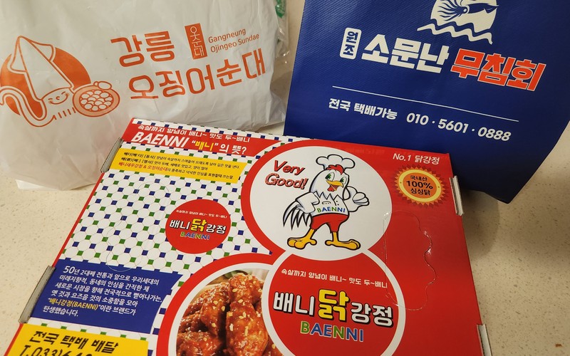 강릉 당일치기 여행 코스 중앙시장 먹거리 3종 및 주차 꿀팁 총정리 -