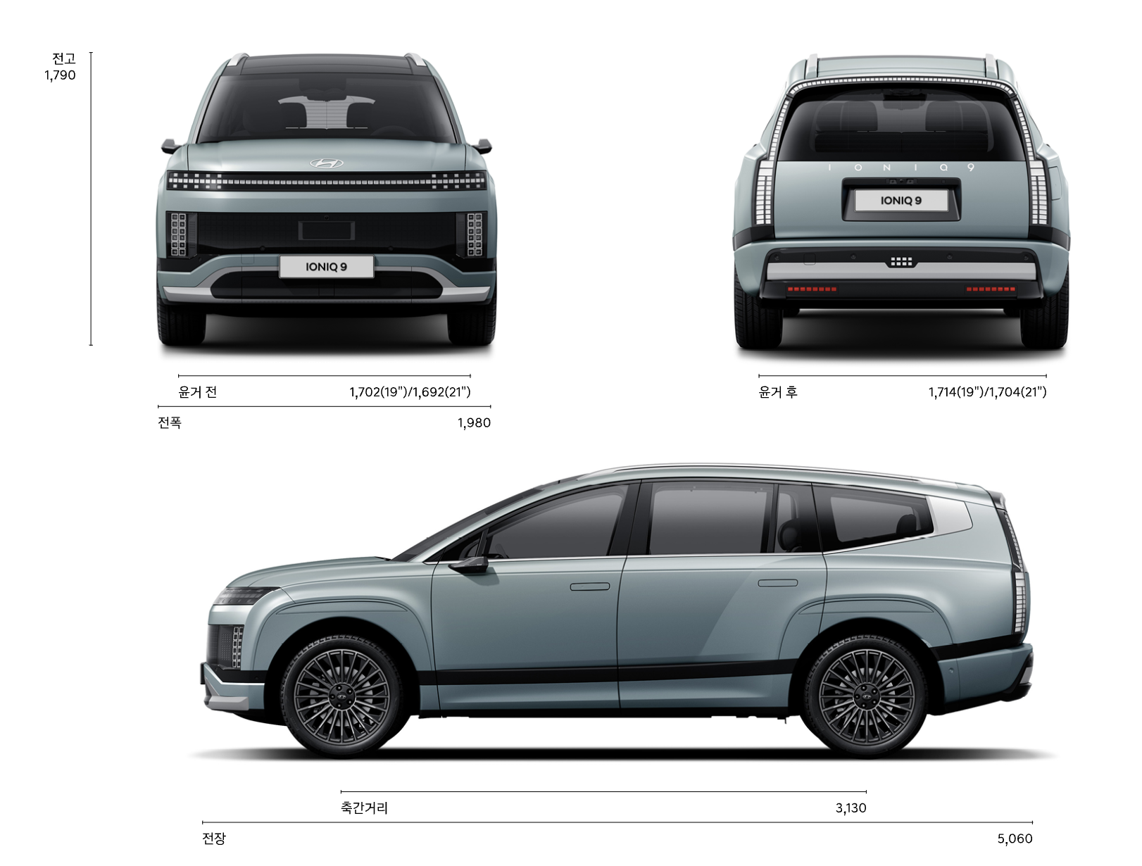 아이오닉9 2025 출시일 가격 제원 보조금 가격표 공개 사전계약 내부