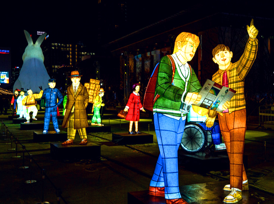 서울 빛초롱 축제