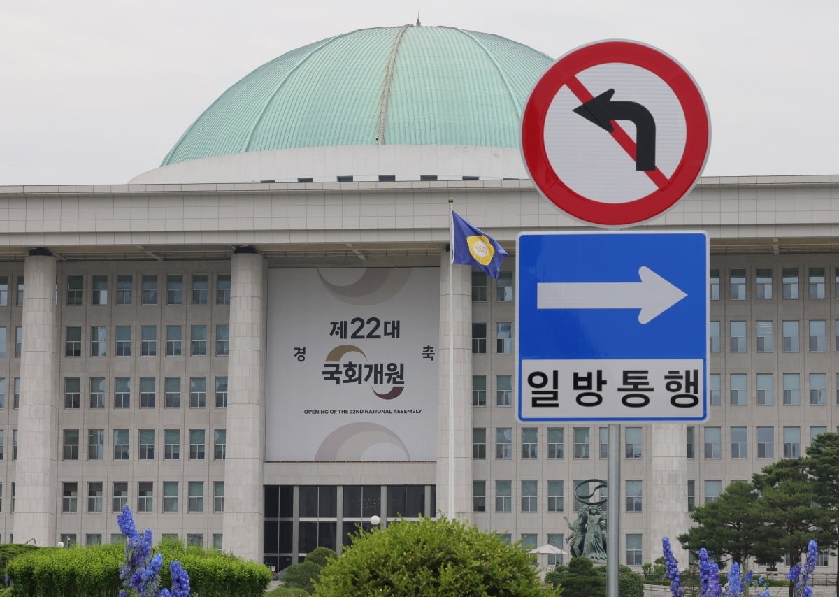 서울 여의도 국회 정문 앞.