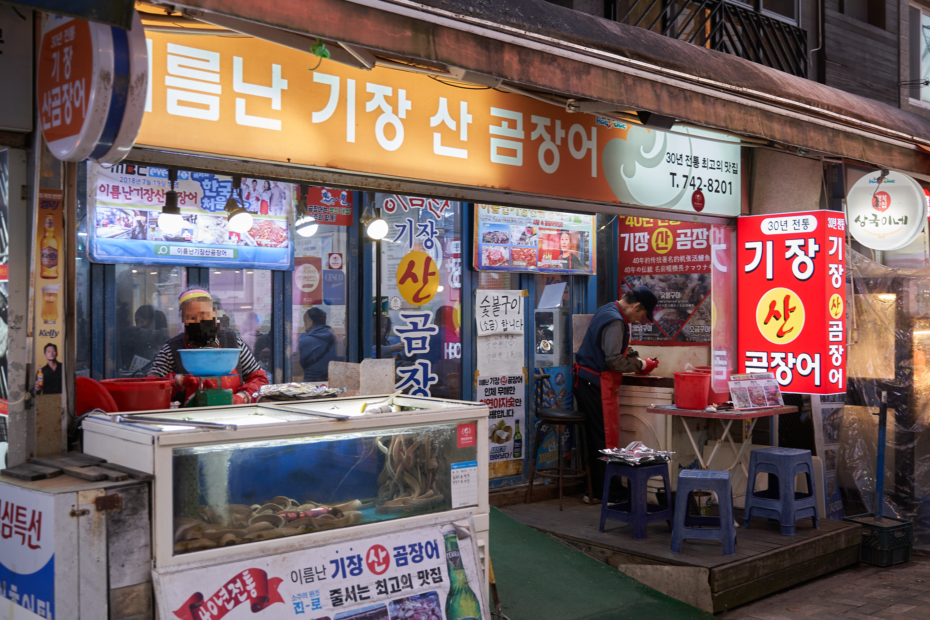 해운대시장맛집