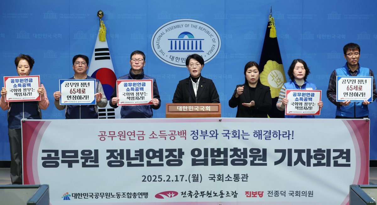 공무원연금법 및 공무원연금 관련 자료 이미지, 퇴직연도별 공무원연금 수령 나이 한눈에 보기 2