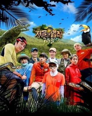 김병만 개그맨 데뷔