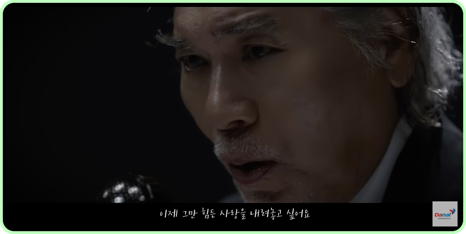나훈아 콘서트 예매 일정 티켓 가격 부산