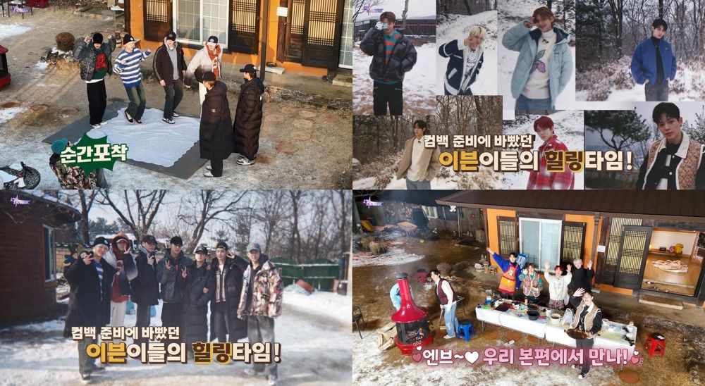 이븐 ‘투애니포이븐 (24EVNNE)’ 티저 캡쳐 이미지&#44; 젤리피쉬엔터테인먼트