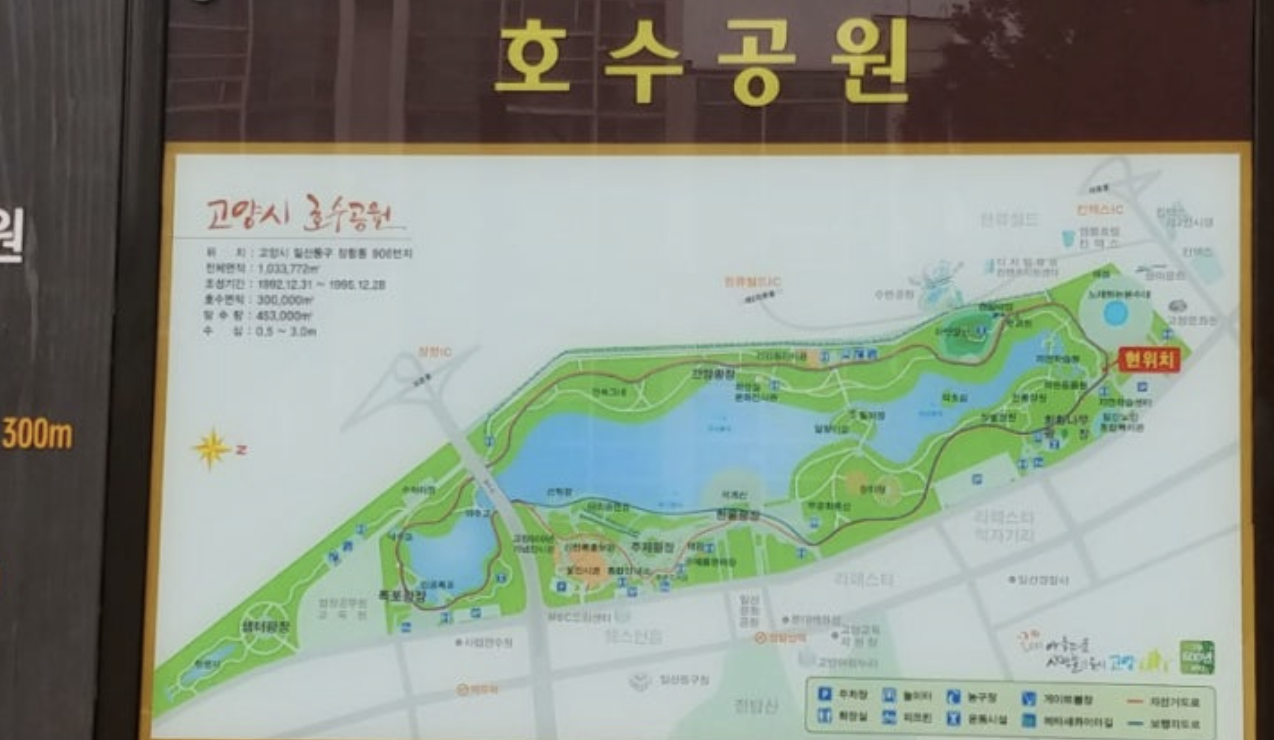 알산호수공원미니맵