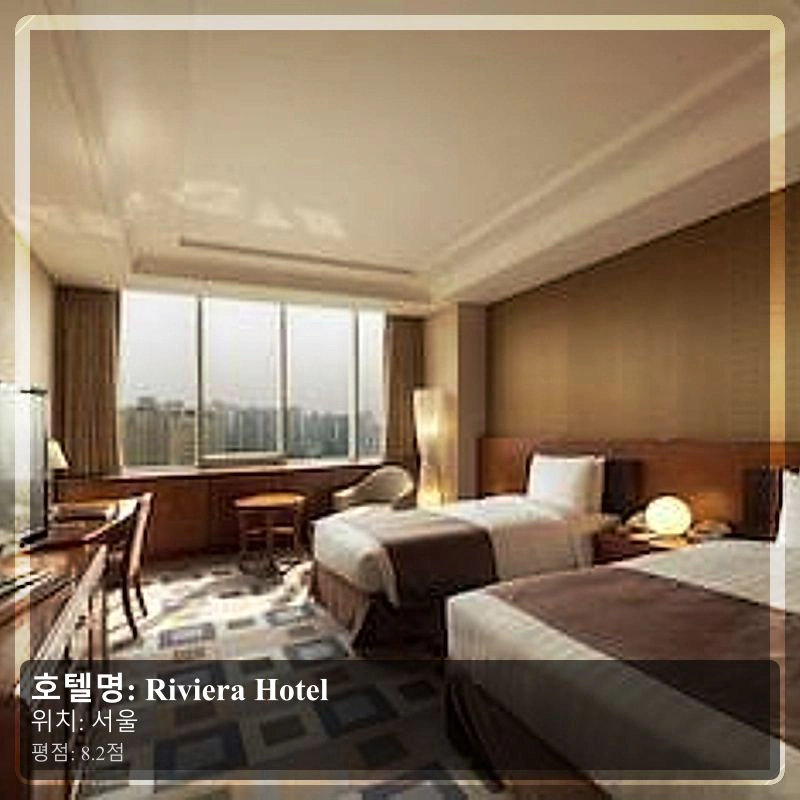 Riviera Hotel_5