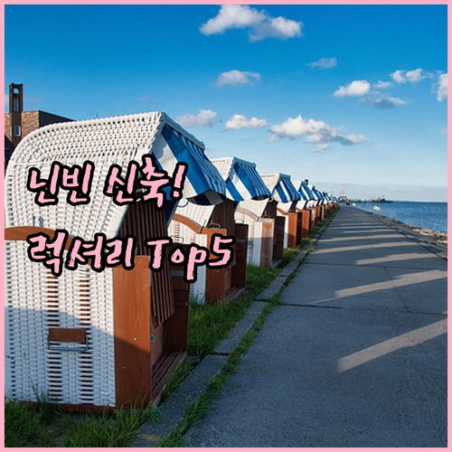 베트남 닌빈 탐꼭 신축 호텔 및 럭셔..