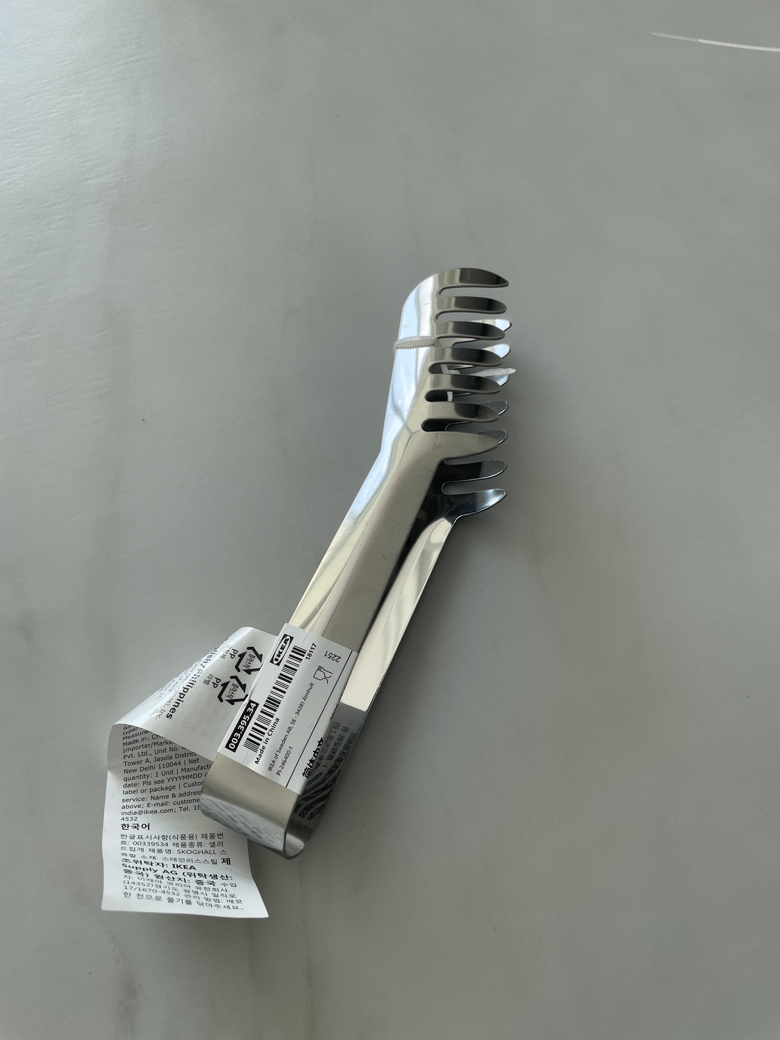 이케아 샐러드집게