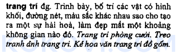 베트남어 사전 캡처