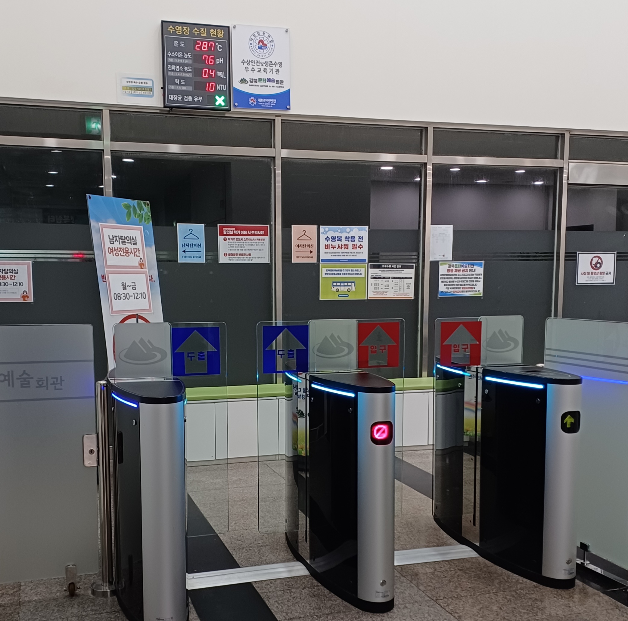 강북문화예술회관-자유수영-주차-9