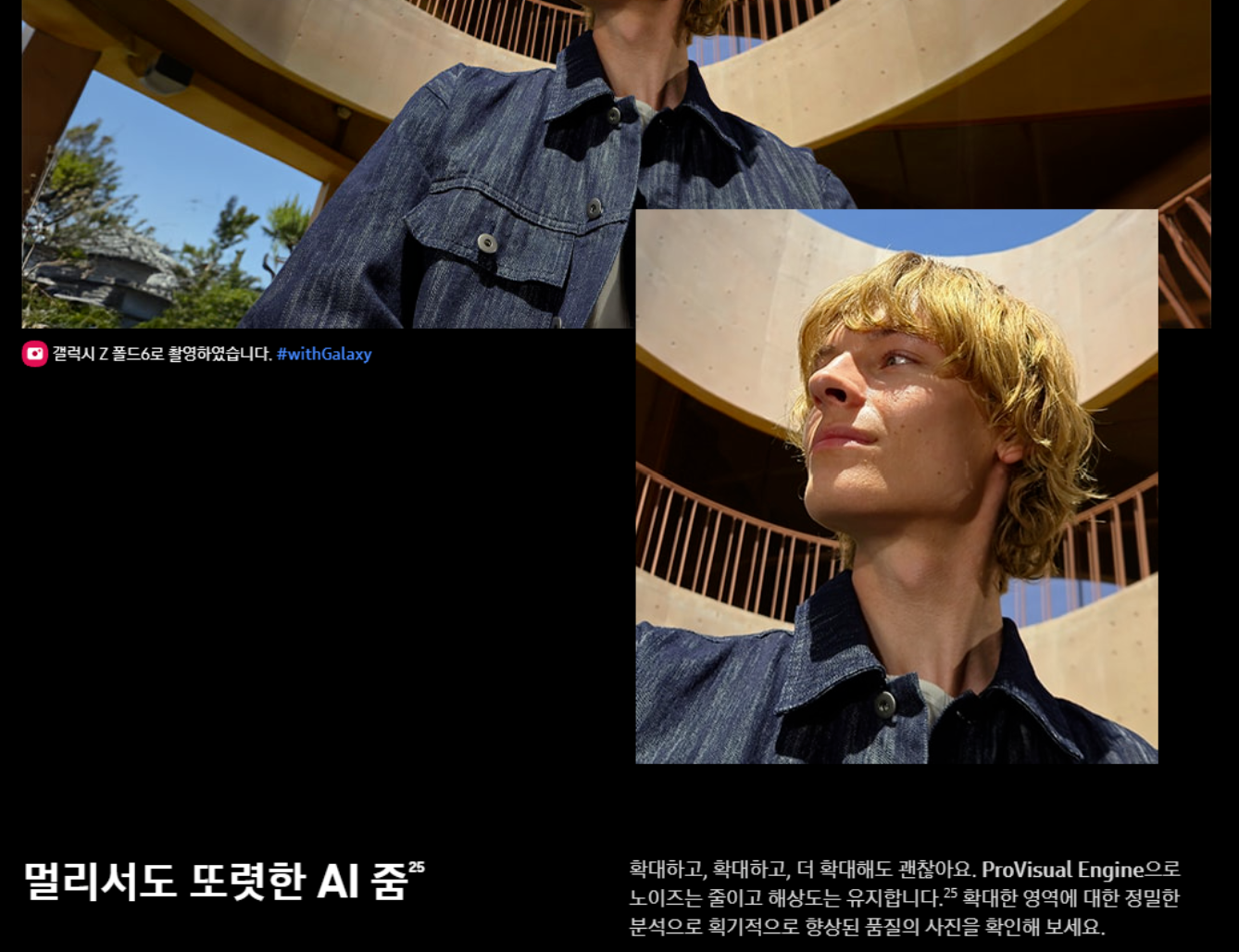 갤럭시 사전예약