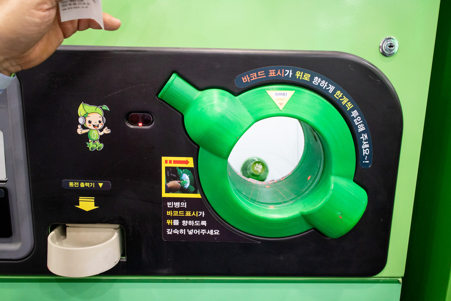 국제환경산업기술 그린에너지전