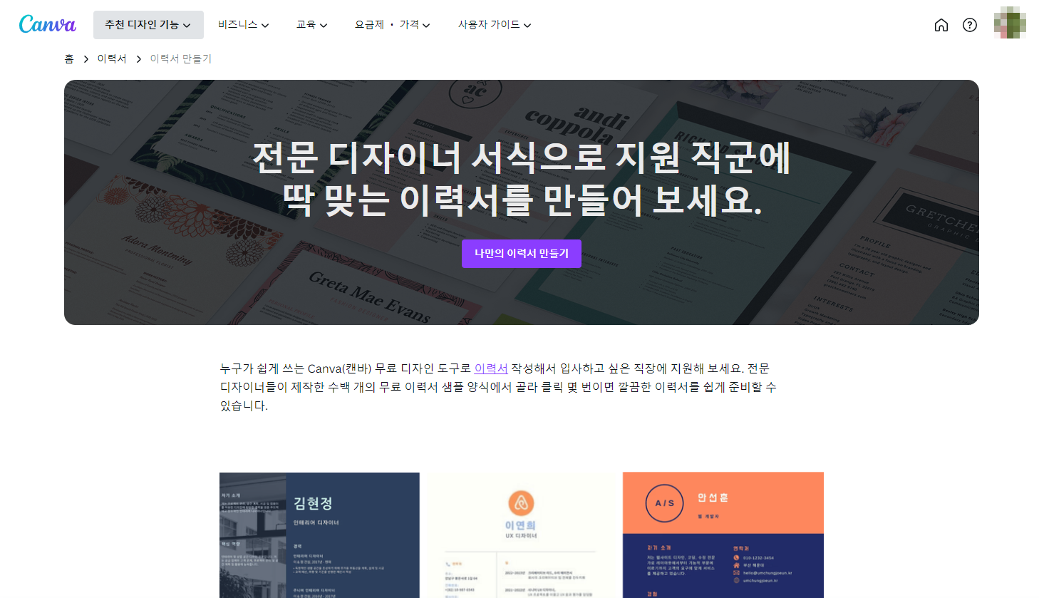 무료 이미지 툴