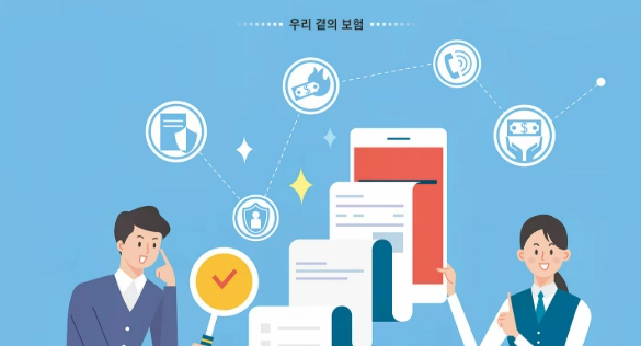 간병인 보험 추천, 간병인 보험 가입나이, 간병인 보험 단점, 간병인 보험 비교, 간병비보험 추천, 간병인보험 최저가, 간병인보험 특가, 비갱신 간병인보험, 유병자 간병비보험, 부모님 간병인보험, 간병인 지원일당, 간병인 사용일당, 간병비 부담, 요양병원 간병비, 60대 간병인보험