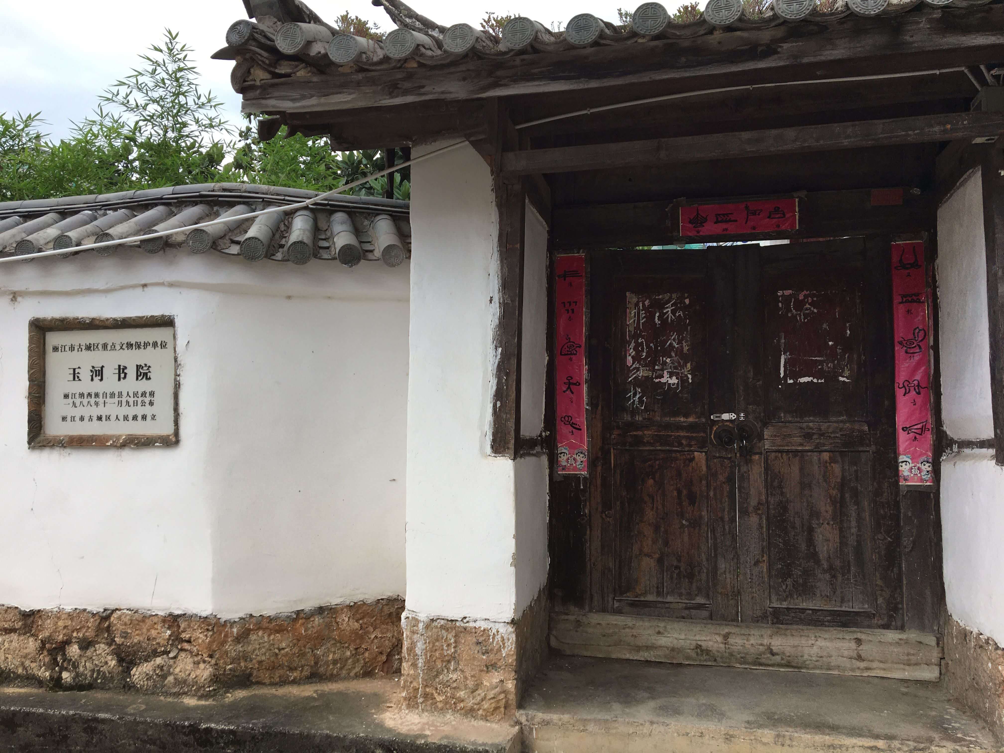 요즘 핫한 중국 소도시 여행지&amp;#44; 리장여행 찐 후기 관련사진