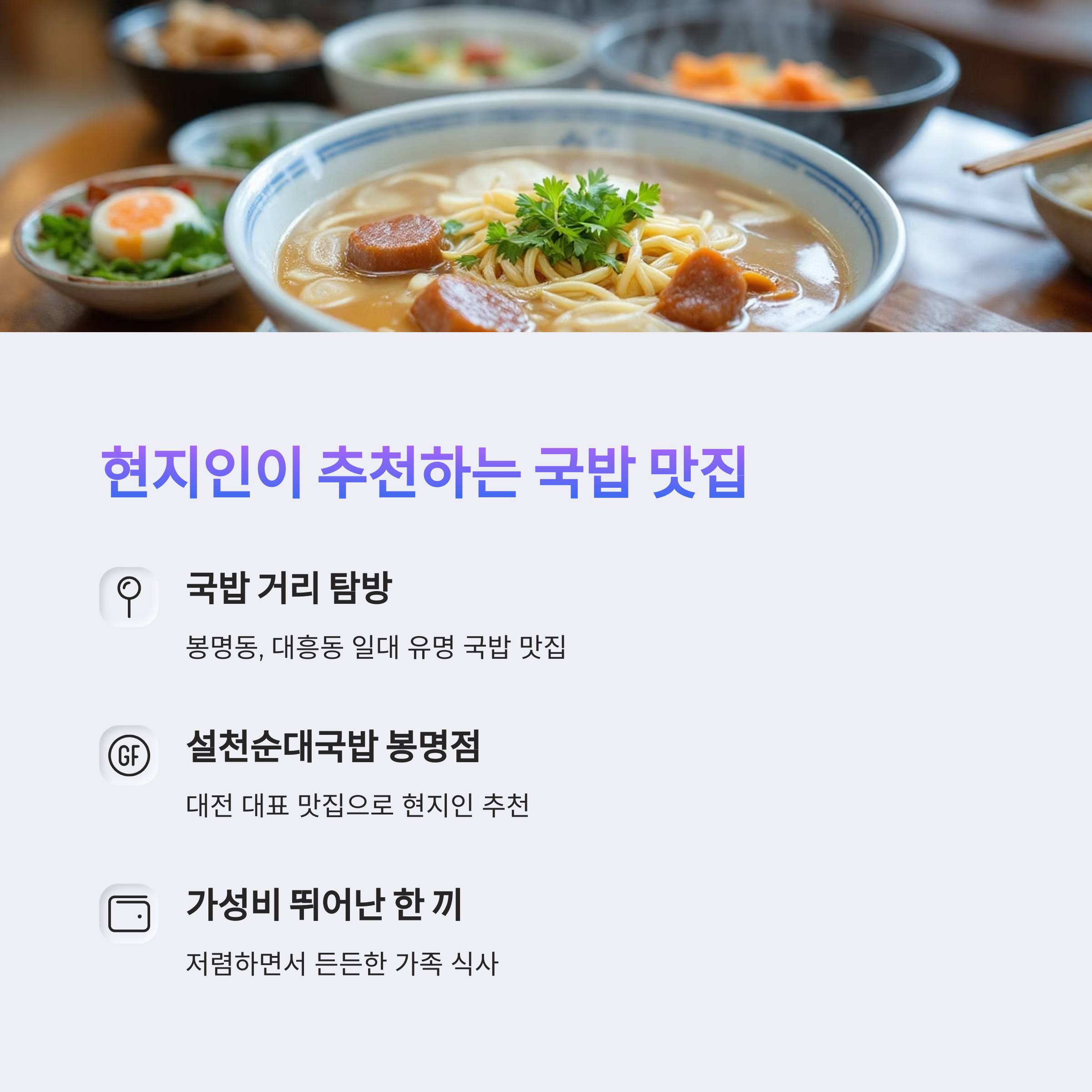 대전 엑스포 아쿠아리움, 과학관 완벽 정복 &amp; 시민광장 맛집 추천