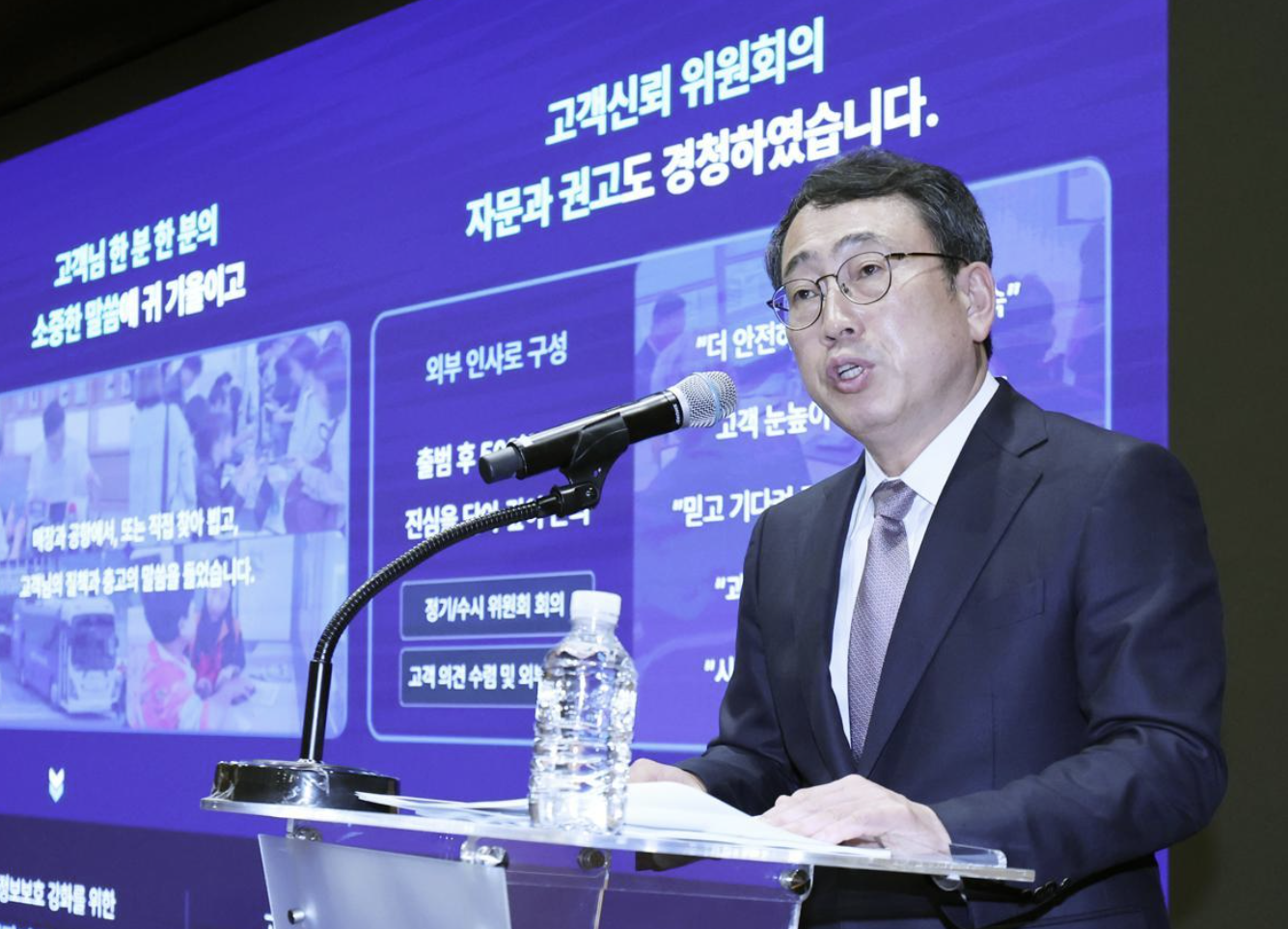 skt 위약금 면제 신청 조회 확인 환급