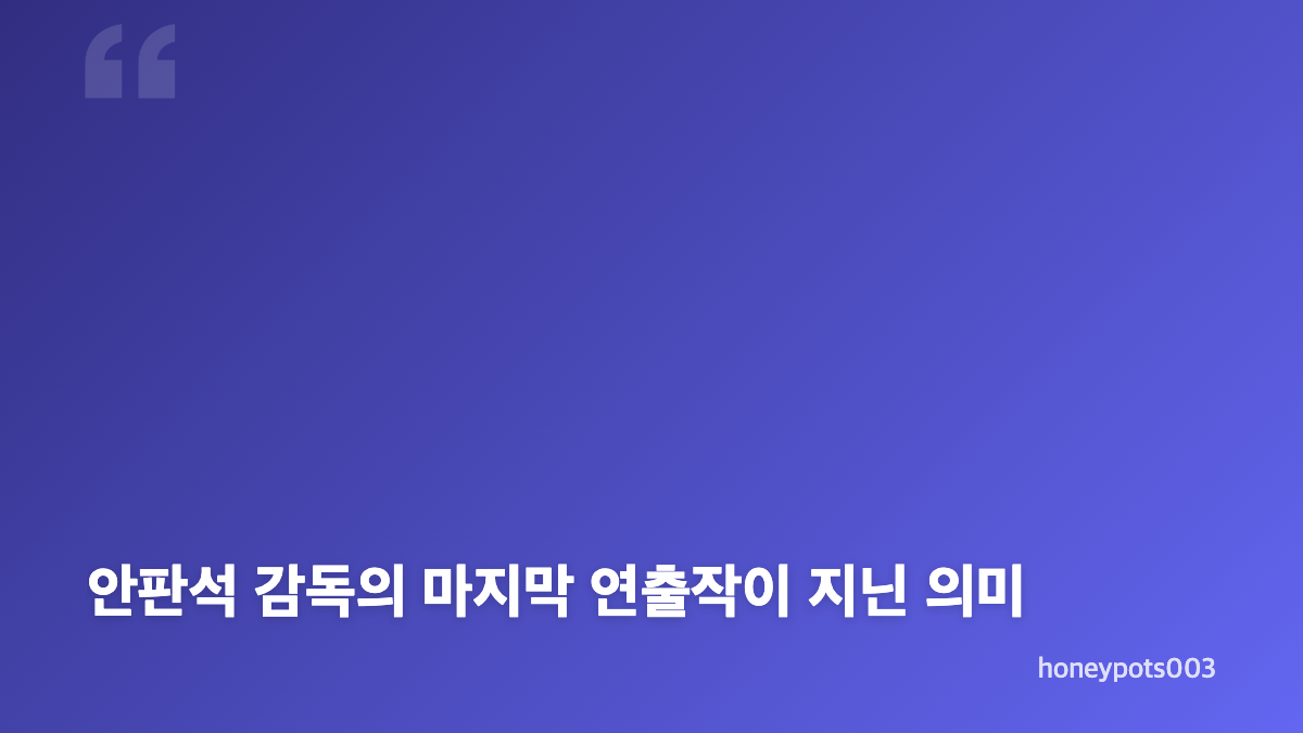 연애박사 줄거리와 연구실 로맨스