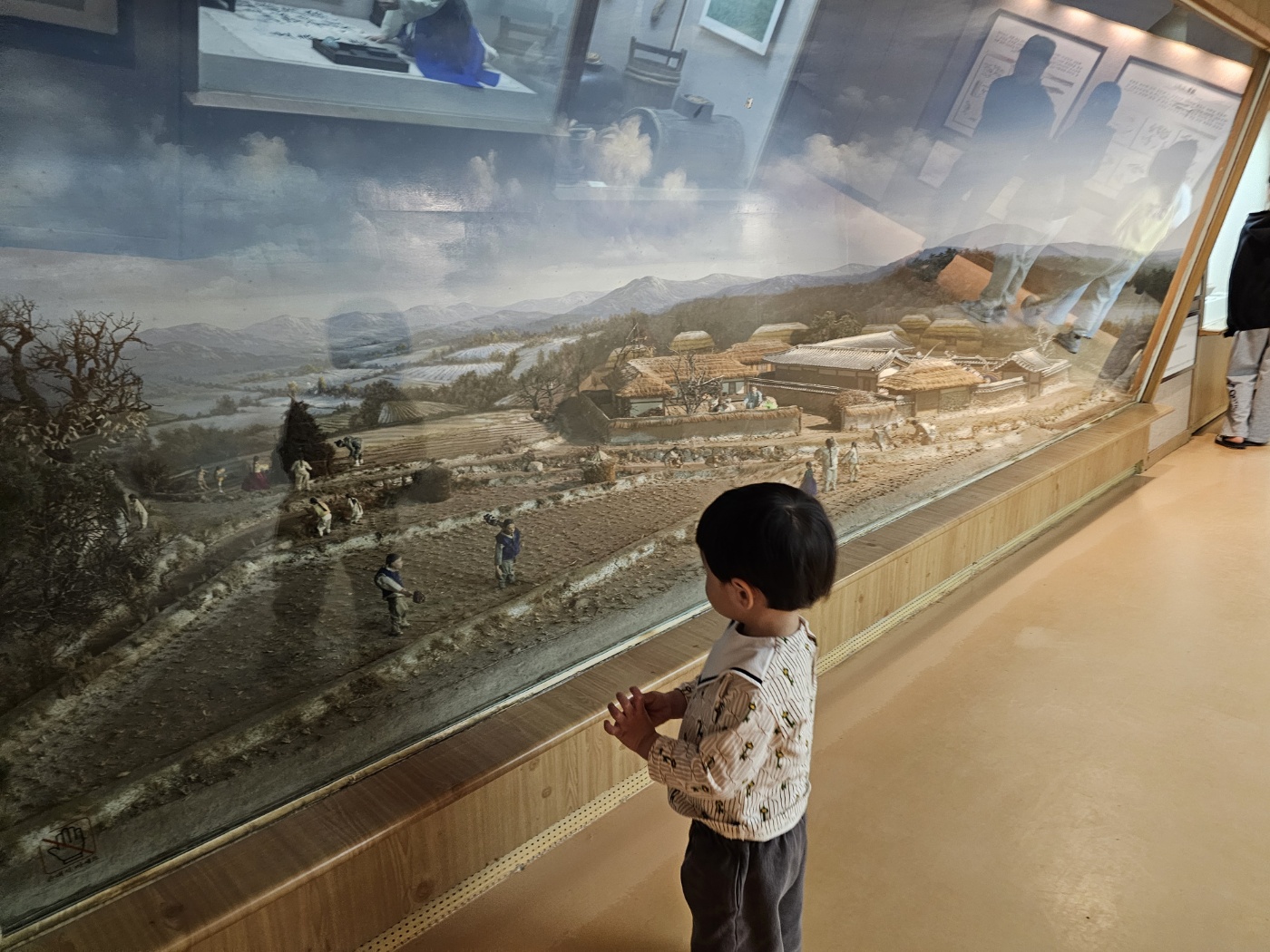 * 민속관 / 박물관