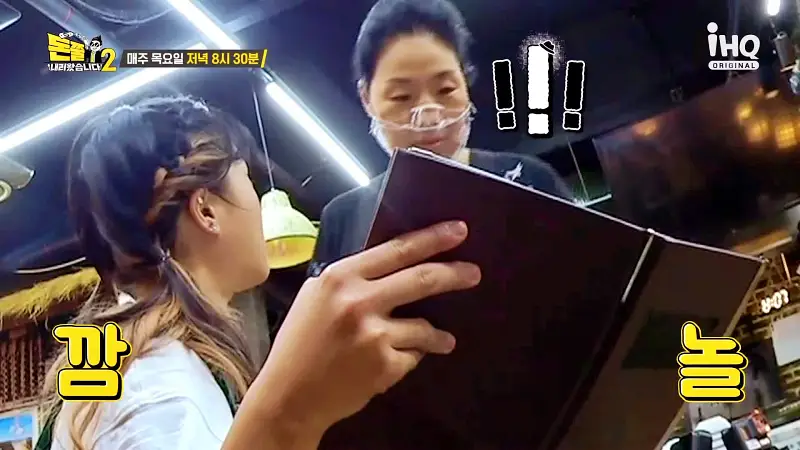 돈쭐내러왔습니다2 화덕 생선구이, 치즈 쭈꾸미 보쌈, 동동주, 묵은지고등어찜 마곡동 발산역 맛집 이영자 개그우먼 트롯가수 까르보나라 김나희 방송 소개