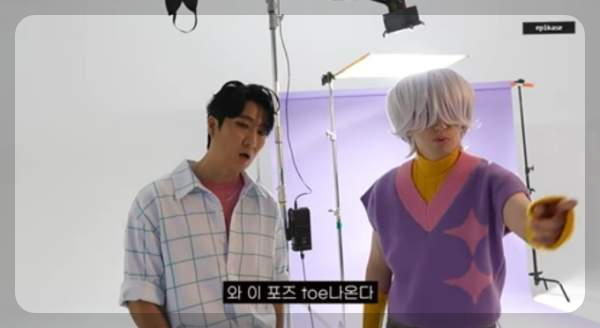 에픽하이 케데헌 패러디