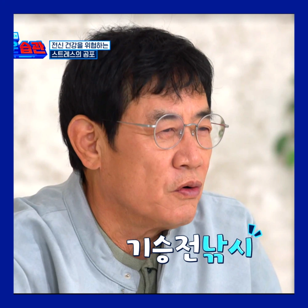 이경규-실명-위기-망막-열공