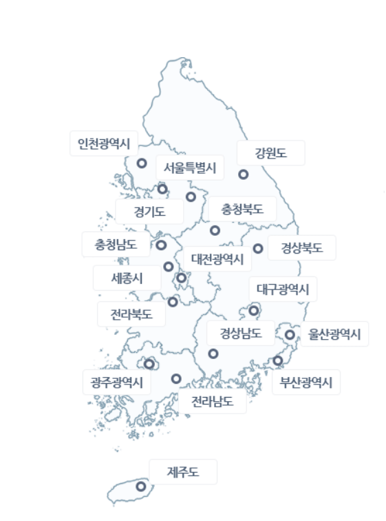 전국 도시가스 요금조회 방법