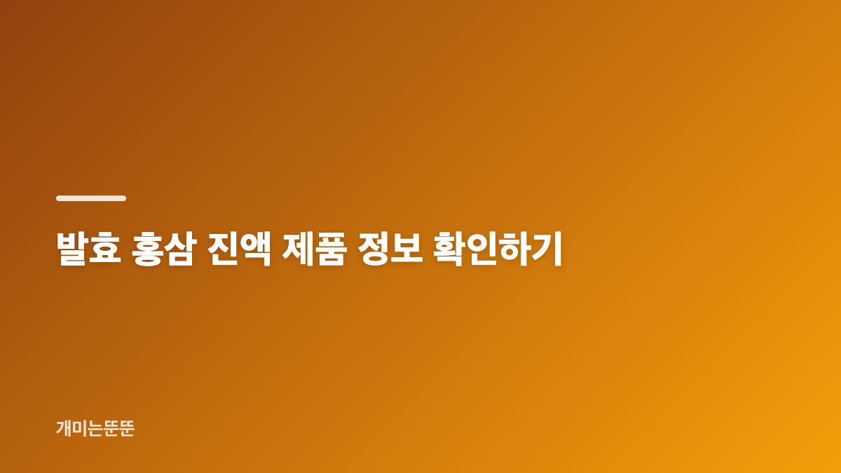 참다한 하이퍼셀 컴파운드K 추석 선물 구성