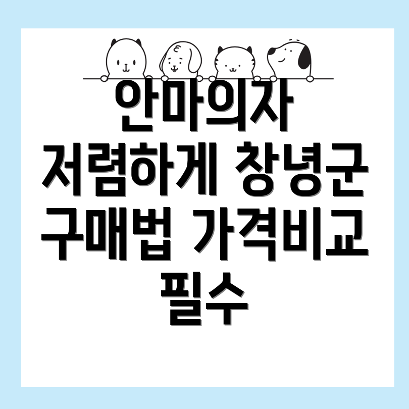 안마의자 가격