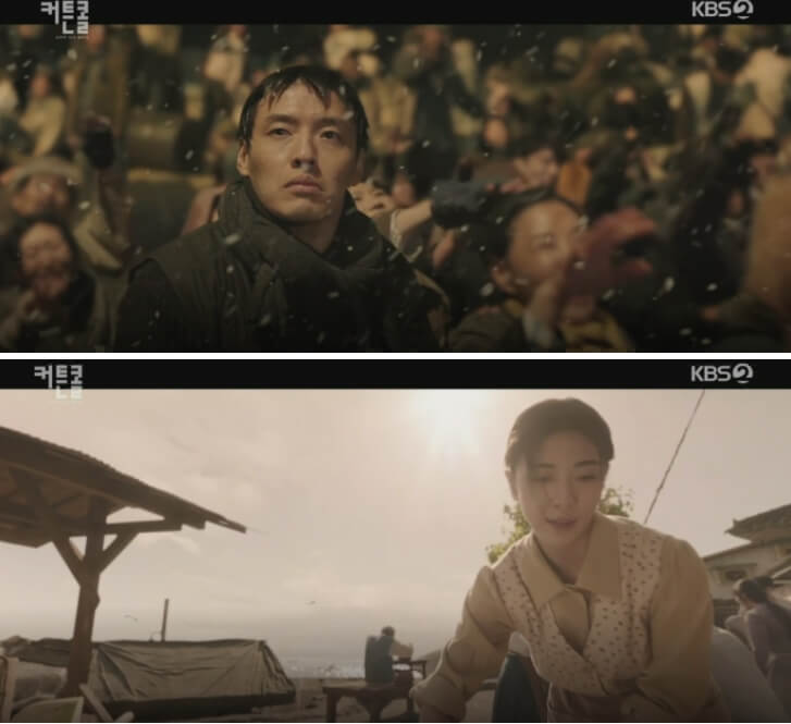 커튼콜 등장인물