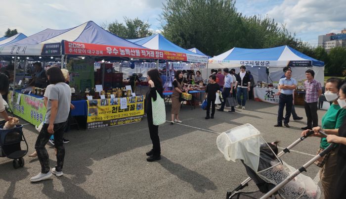 추석맞이 우수 농특산물 직거래 장터