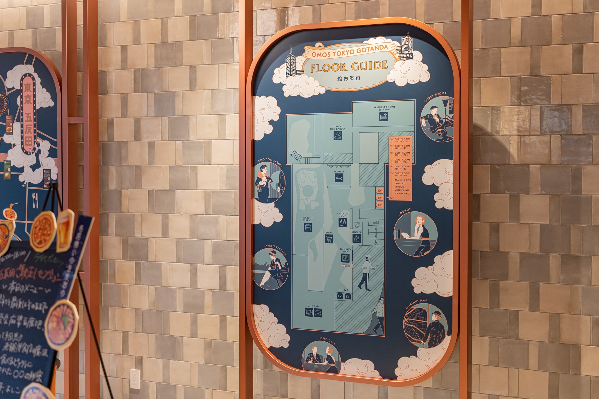 #도쿄호텔 #도쿄여행 #호시노리조트 #OMO5도쿄 #OMO5도쿄고탄다by호시노리조트 #도쿄신상호텔 #도쿄호캉스 #고탄다호텔 #OMO5TokyoGotandabyHoshinoResorts #도쿄 #일본여행 #일본호텔