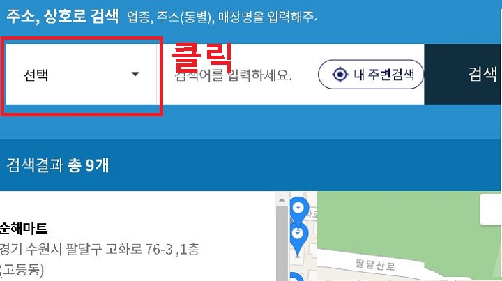 좌측선택란 클릭함