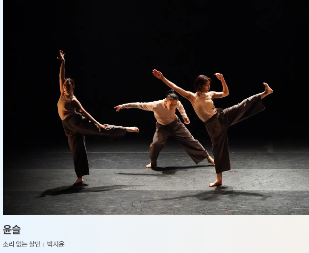 부산국제무용제 일정 프로그램정보 초청팀 AK21수상팀