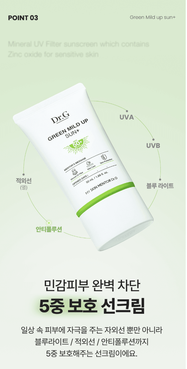  올리브영 선크림 추천(+무기자차 유기자차 여드름피부)