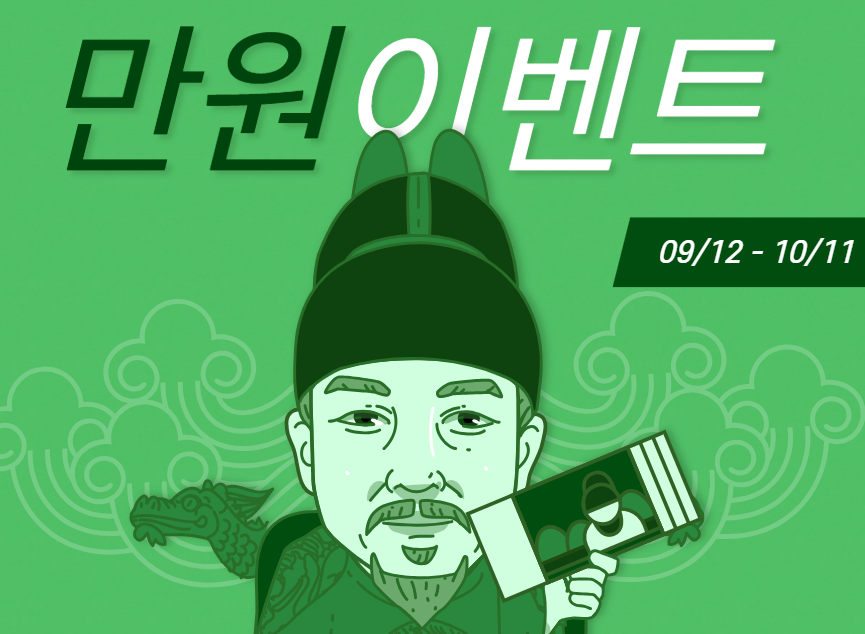 학교 밖 청소년 건강검진 이벤트